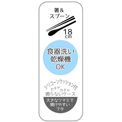 Skater Chopstick Spoon Combination Set 18cm Antibacterial Treated Lunch Box for Adults Comes with Silicone Cushion and Doesn't Make a Sound Made in Ja