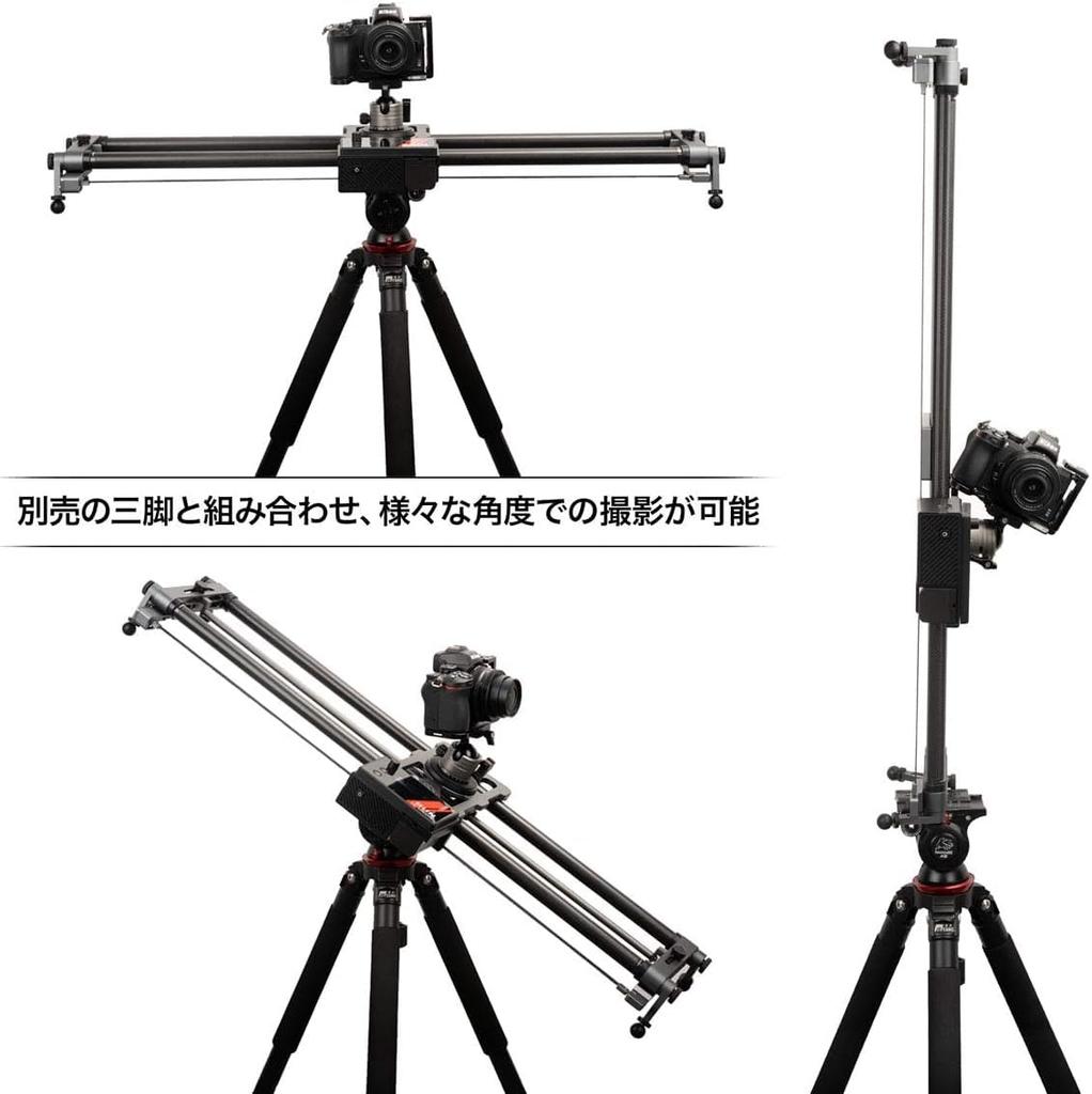 YC Onion HOTDOG Motorized Camera Pro Carbon Fiber Camera Compatible with DJI Stabilizers 3.0 Slider, Version, 100cm/App Control, Rail, Ronin-S/RS