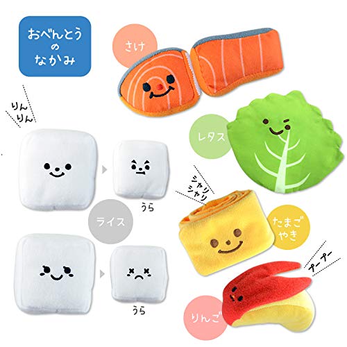 eyeup (Eye-up) Exciting Bento Box Fine Motor Toy Japanese Food Series Soft Toy