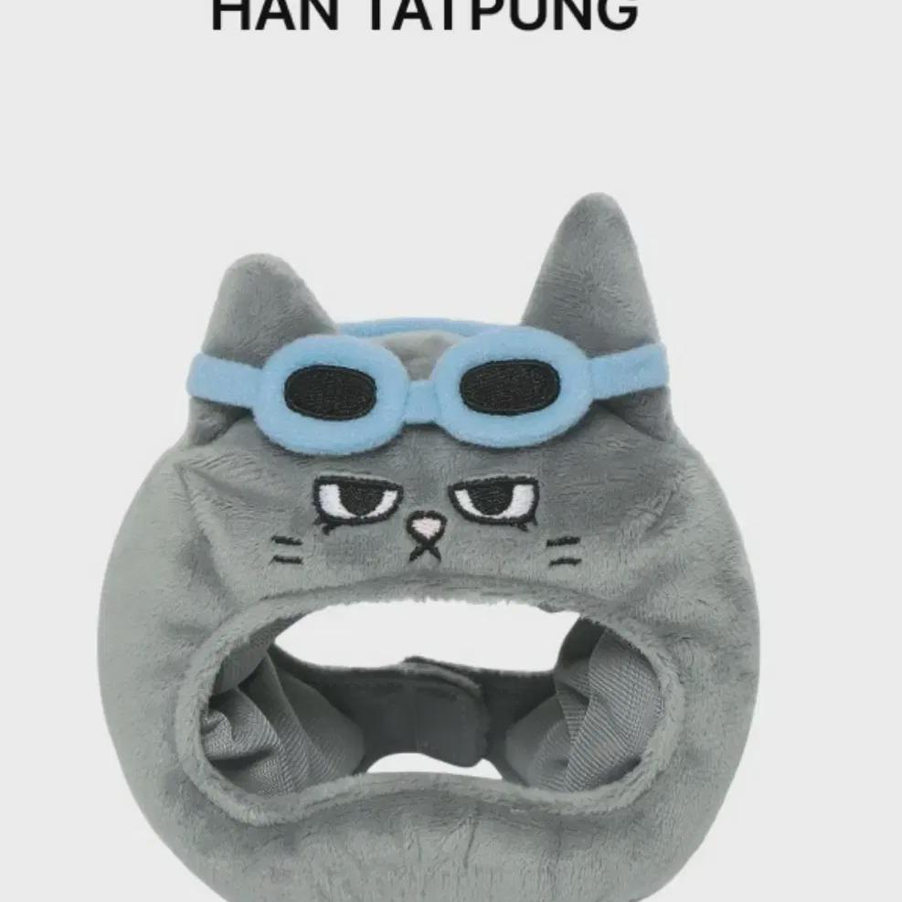 

Чехол для лайтстика Hantatabong