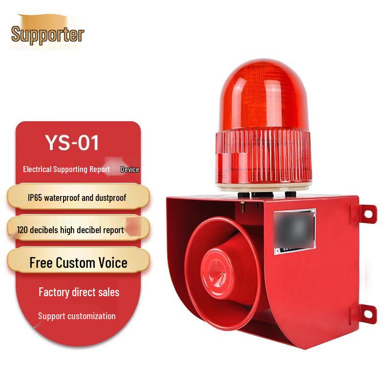 Engineering Machinery Visual-Audible Alarm AC220V