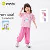 DUDUJIA 7A Antibacterial Cotton Summer Girls' Short Sleeve & Pants Set