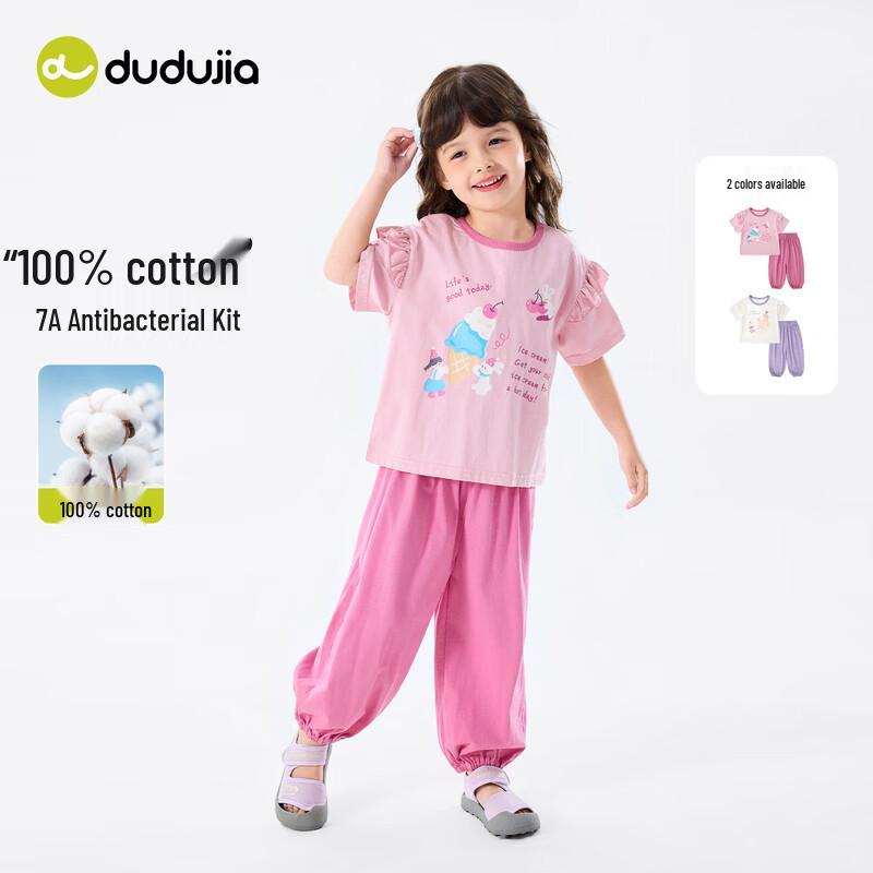 DUDUJIA 7A Antibacterial Cotton Summer Girls' Short Sleeve & Pants Set