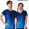 Quick-Dry Soccer Kit: Men's, Women's, Youth Team Training & Competition Short-Sleeve Jersey.
