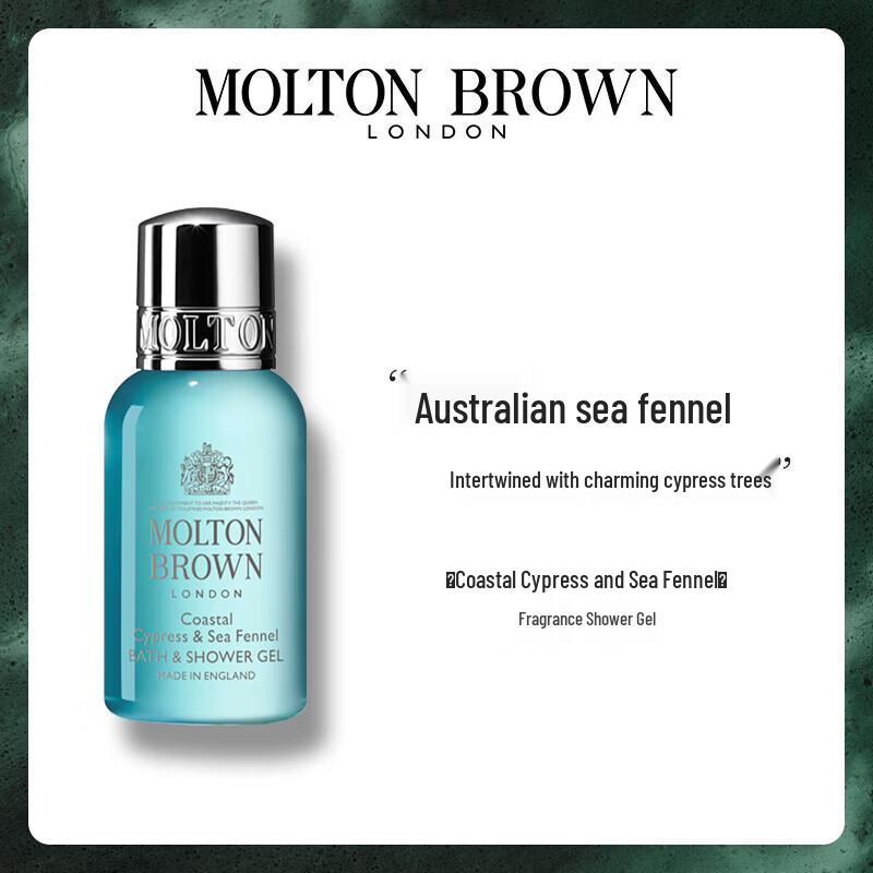 Molton Brown Citrus Bergamot Body Lotion & Coastal Cypress Shower Gel Set