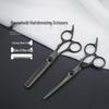 Professional Hairdressing Barber Scissors Set: Flat Cut & Thinning Scissors for Home Use