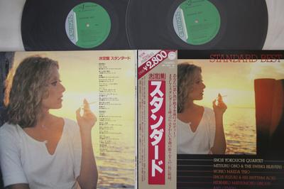 LP Schallplatte VARIOUS - Standard Best RPL754344 RVC Japan Obi Jazz Gebraucht