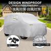 X AUTOHAUX with Mitsubishi 350x148x165cm Light Vehicle Body Car Waterproof Car Cover with Windproof Rainy Season Flame Strong Yellow Hail Side