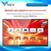 Tengyu Smart 4K Interactive Meeting Display CN plug (adapter included)