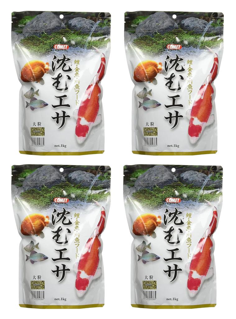 (Bulk Purchase) Ito-Sui Comet Sinking Food for Carp, Goldfish, and Freshwater Fish, Large Grains, 1kg (4 Pieces)