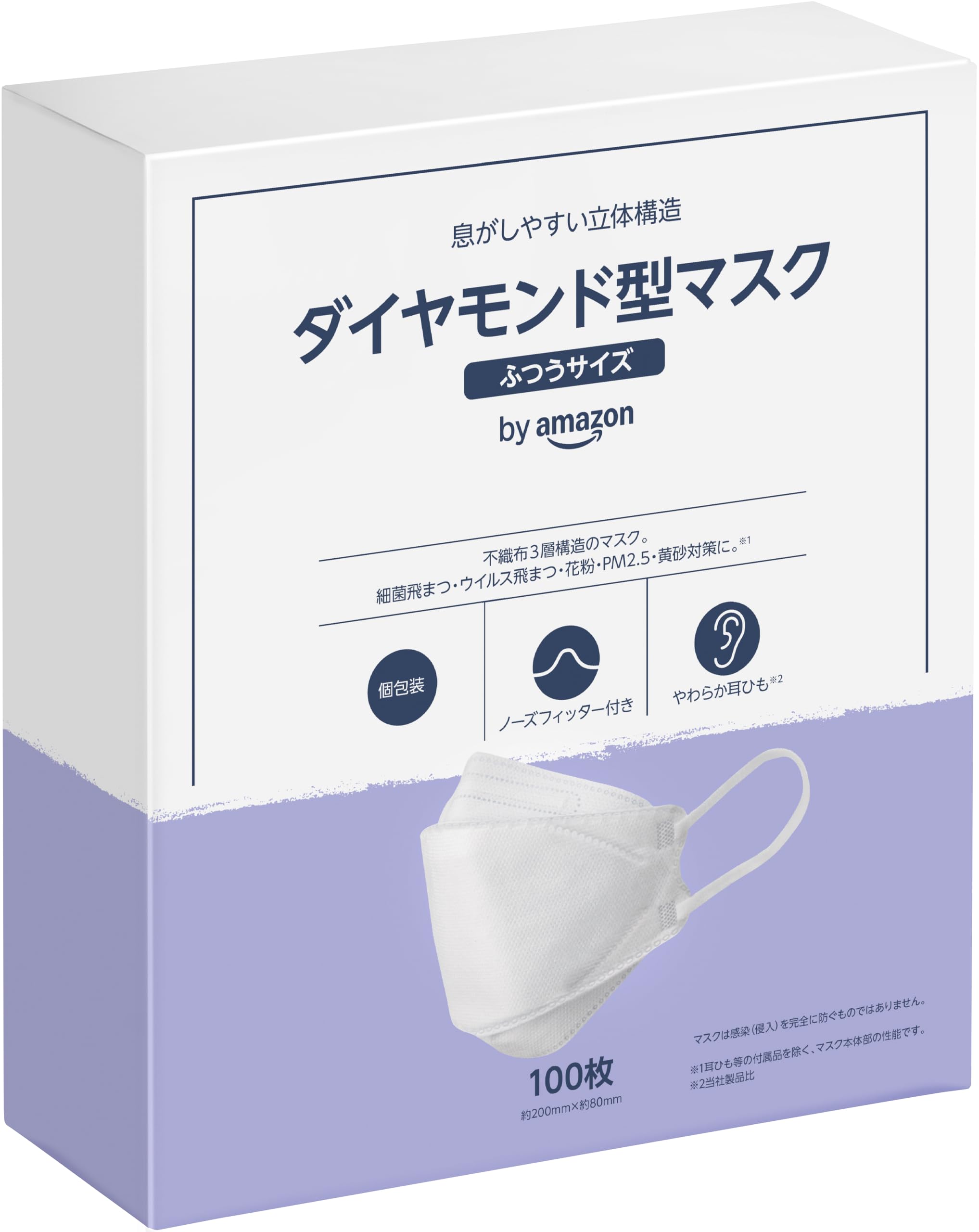 

Regular 100 Individually JIS Standard Solid Member of the Mask Industry Association [by Amazon] Diamond-Shaped Masks, Size, White, Masks, Wrapped, белый