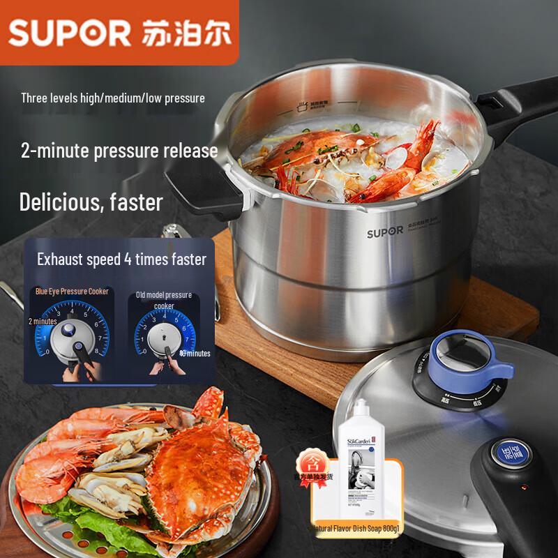 SUPOR 304 Stainless Steel 22cm Pressure Cooker