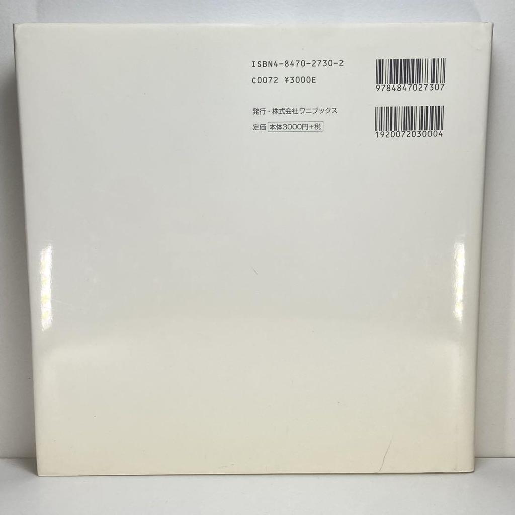 [USED] SELF PORTRAIT | hitomi