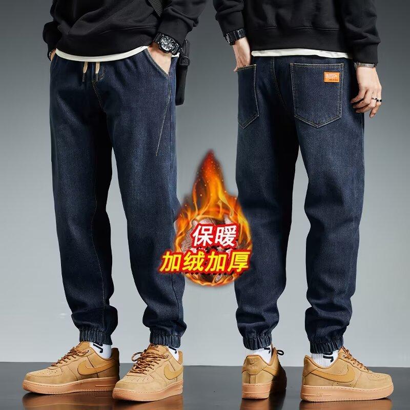 

Джинсы мужские шаровары повседневные брюки 2024 года осень и зима новые универсальные длинные брюки с завязками на щиколотке мужские утолщенные брюки на флисовой подкладке 36 синий