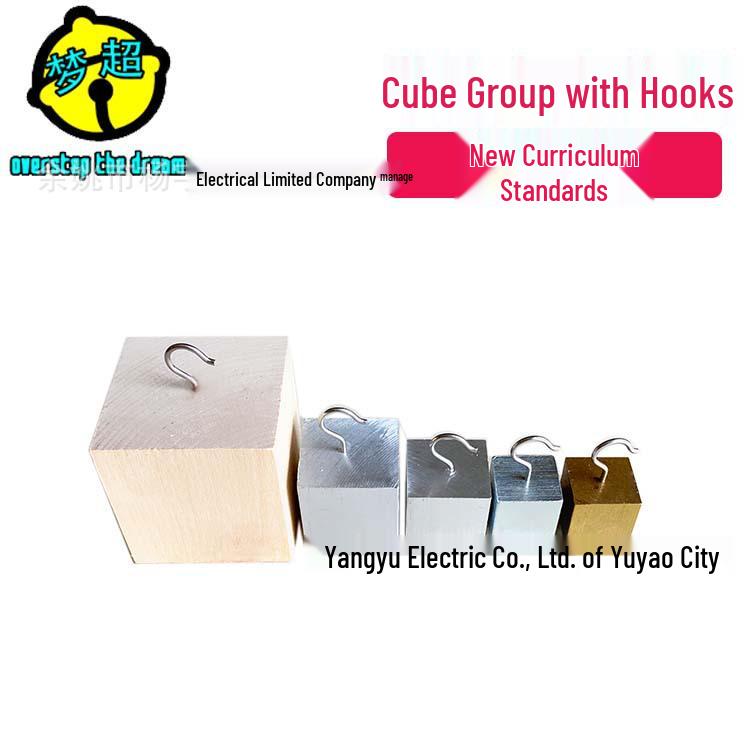 New Curriculum Standard Cube Group for Teaching -