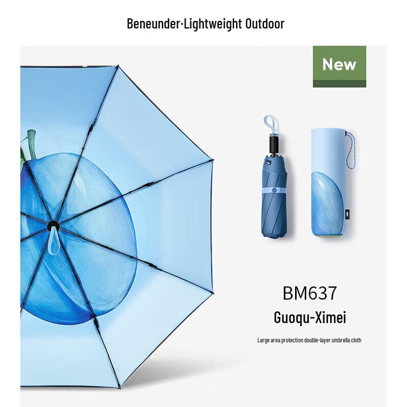 

Jozon Four-Fold UV Protection Sun & Rain Umbrella