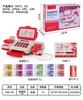 Toy Simulation Supermarket Cash Register Playing House Children'S Convenience Store Checkout Page Model Swipe Card Scanning