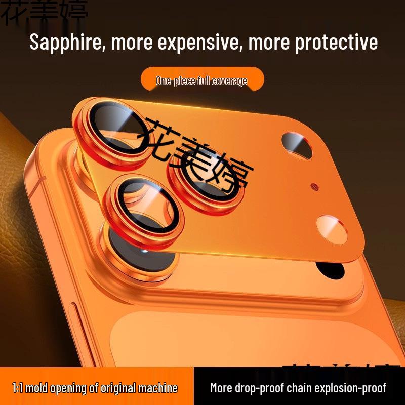 iPhone 17 Pro Max Metal Armor Lens Film: CD Pattern Integrated Protective Camera Film