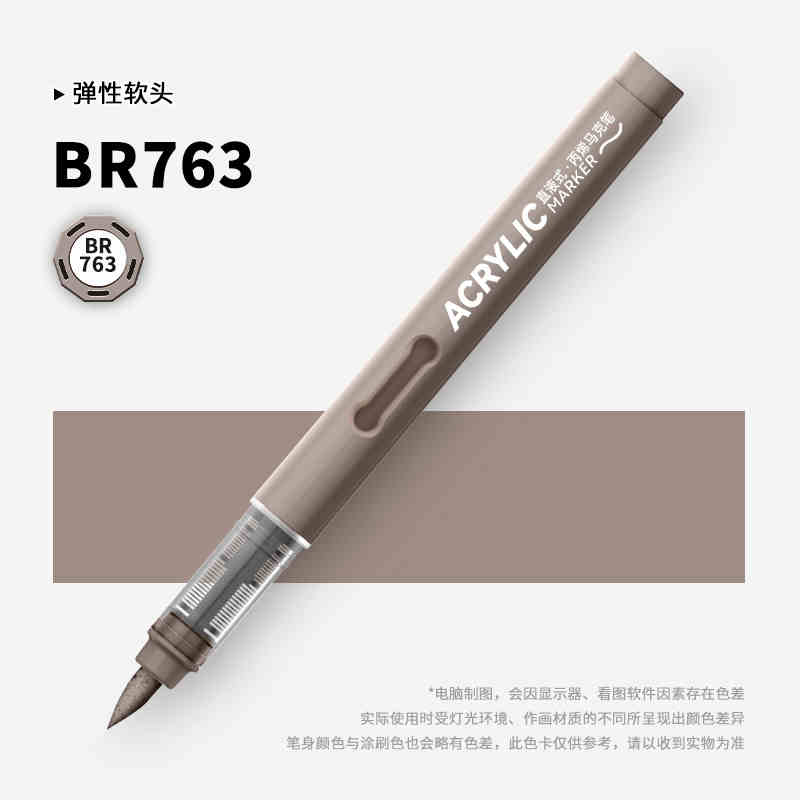GRASP 1PC 84 Colors Acrylic Paint Pens Markers Brush Tip Paint Markers for Rock Painting Wood Stone Christmas DIY Art Supplies