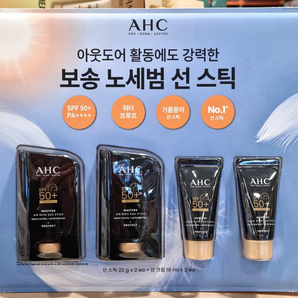AHC Masters Air Rich Sun Stick 22gx2+Sun Cream 10mlx2 Soft No Sebum