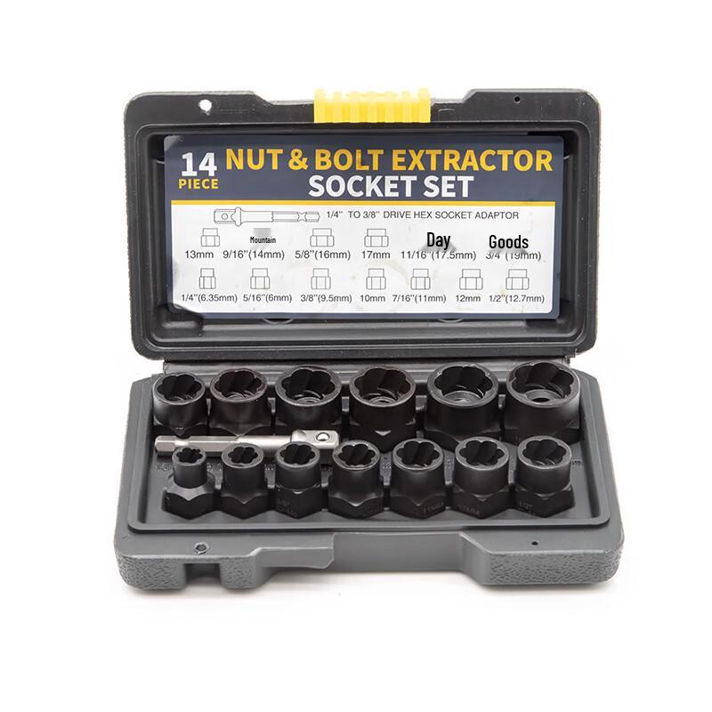JNL 14-Piece Damaged Nut Extractor Set