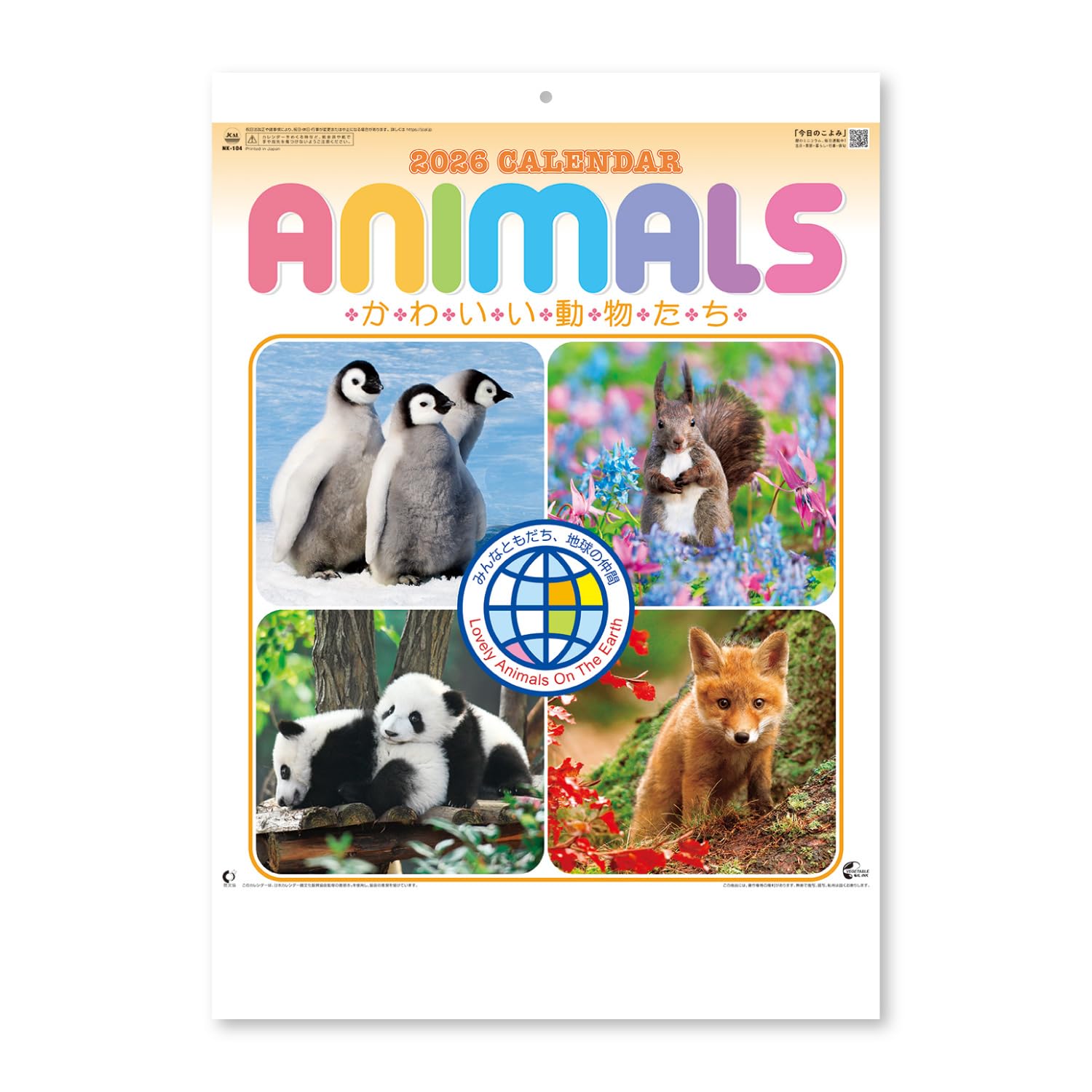 

New Japan Calendar 2026 Wall Calendar with Cute Animals and Chronology NK104