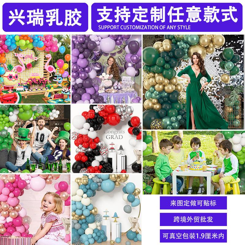 Birthday Balloon Wedding Decoration Wreath Arch Arrangement Premium Party Metal Balloon Set