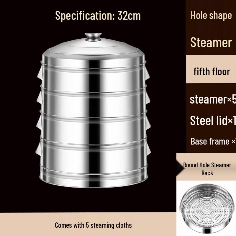 Hantun 32cm Stainless Steel Multi-Tier Steamer