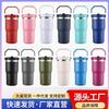 2026 Portable Cup Stainless Steel Car Cup Double Layer Vacuum Thermos Cup Cold Ice Ba Water Cup