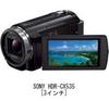 Media Cover Market Digital Video Camera SONY Compatible Product Prevention Clear Gloss LCD Protective HDR-CX535 [3 Inch] [Fingerprint Film]