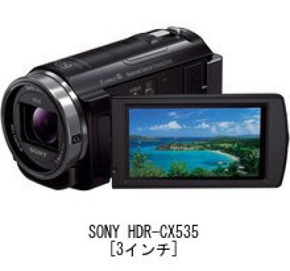 Media Cover Market Digital Video Camera SONY Compatible Product Prevention Clear Gloss LCD Protective HDR-CX535 [3 Inch] [Fingerprint Film]