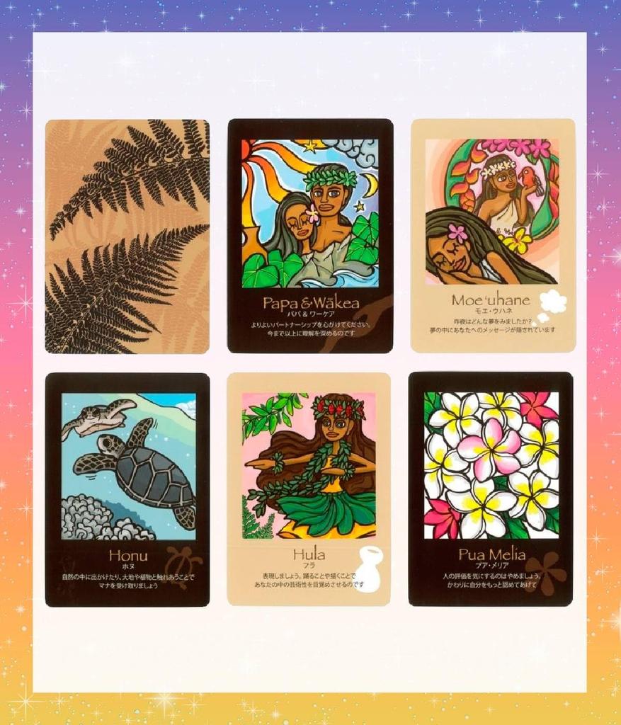 Hawaiian Card and Aloha to Japanese Explanation Included Oracle Card Tarot Card Fortune Telling [Japanese Version] ~Mana You~ [Genuine Product]