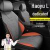 Mocka sätesöverdrag för Geely Haoyue L Premium Luxury Fem-sitsig