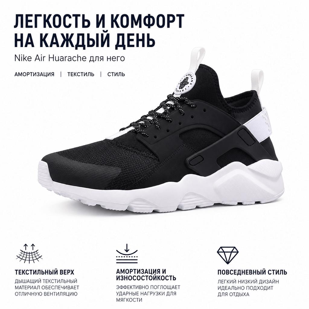Nike Air Huarache Comfortable and Lightweight Fabric, Shock-Absorbing and Wear-Resistant Low-Top Casual Running Shoes Men Sneaker 819685-018