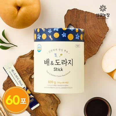 Sangol Farm’s Daily Pack of 60 Pear & Bellflower Sticks Set
