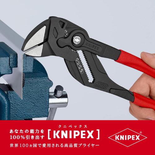 Knipex 8601-300SB Pliers Wrench