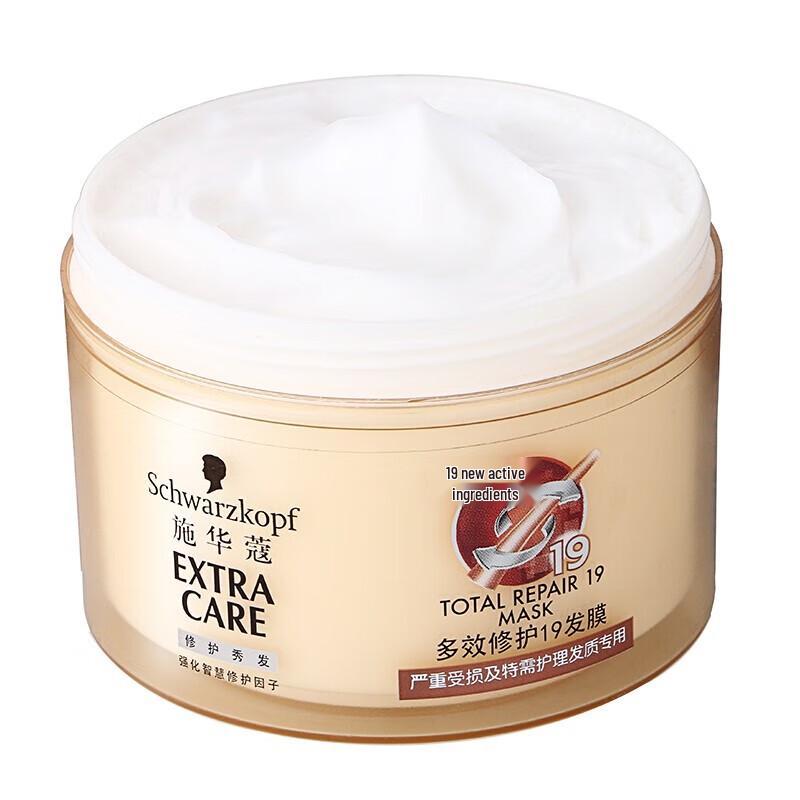 Schwarzkopf Multi-Effect Repair 19 Hair Mask
