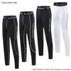 2024 Spring Men's and Kids' Quick-Dry Compression Leggings for Sports and Fitness