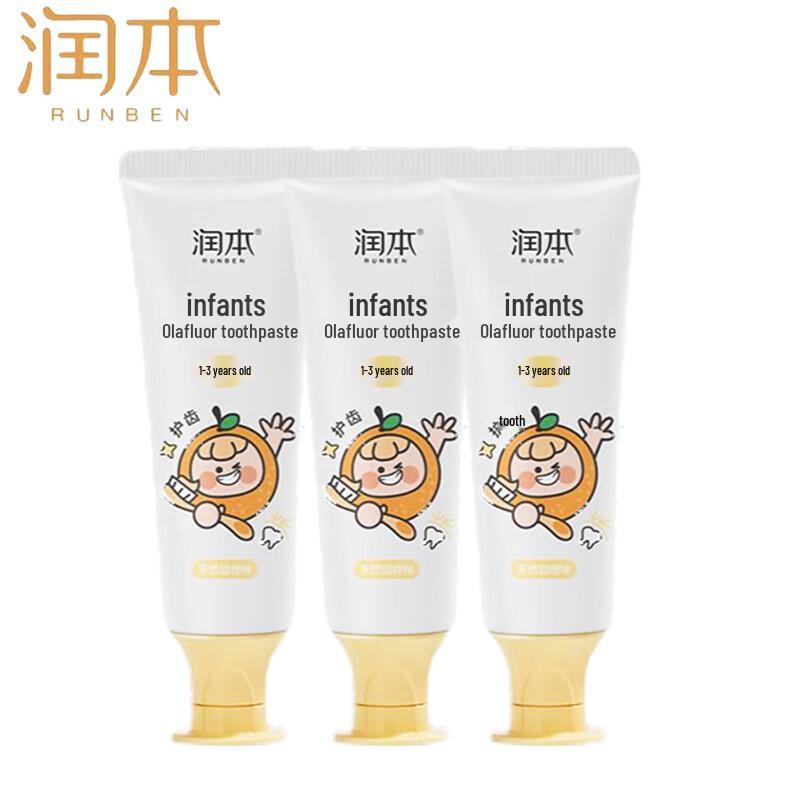 Runben Infant & Toddler Olafluor Toothpaste (Sweet Orange)