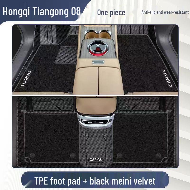 Tiangong 08 Full Coverage TPE Floor Mats for Hongqi 25 Driver's Seat