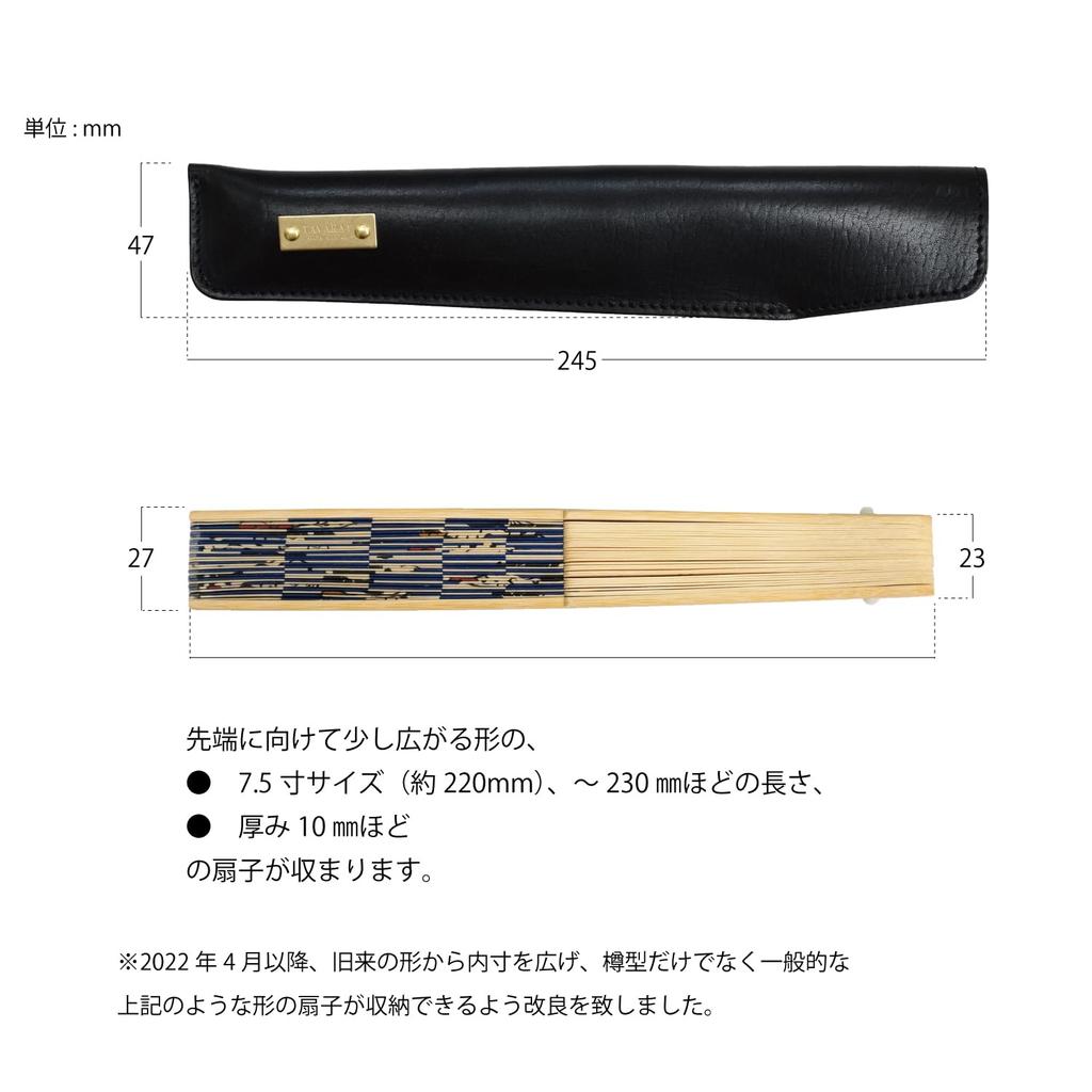 Ventilátor vyrobený z pravé kůže Himeji [TAVARAT] Pouzdro, držák, Japonsko, 7,5 rozměrů, kůže, (Červené)