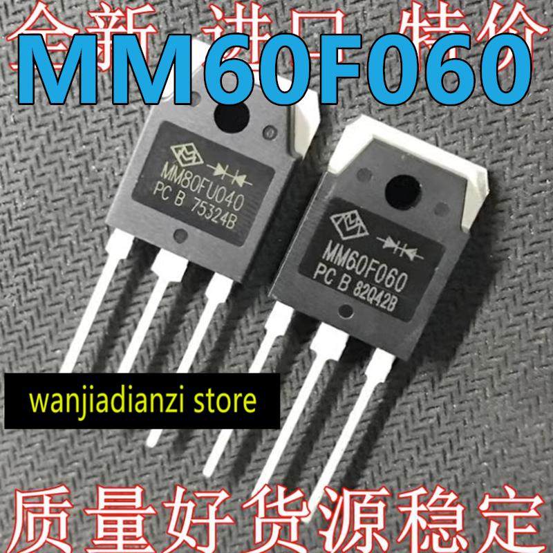 2PCS Original MM60F060PC  MM60F060 Inverter Welding Machine Fast Recovery Diode SL80F40  60F060