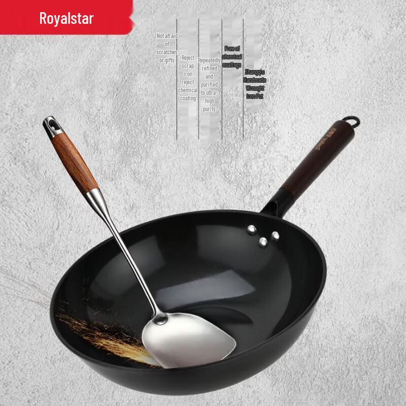 Royalstar 30cm Household Wrought Iron Stir-Fry Wok