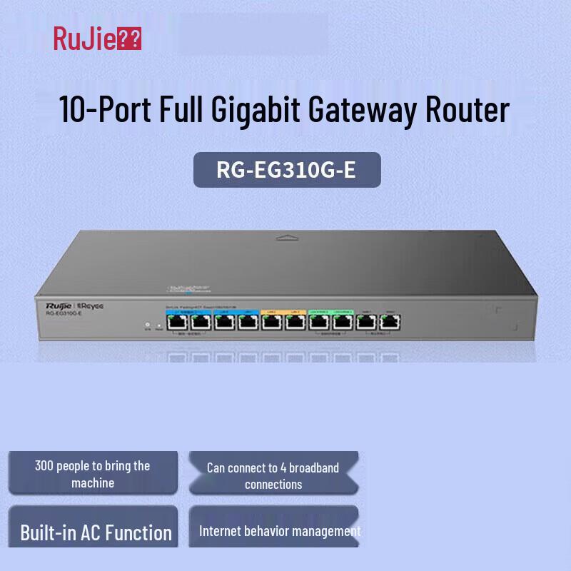 

Ruijie RG-EG310G-E Gigabit Enterprise Gateway Router