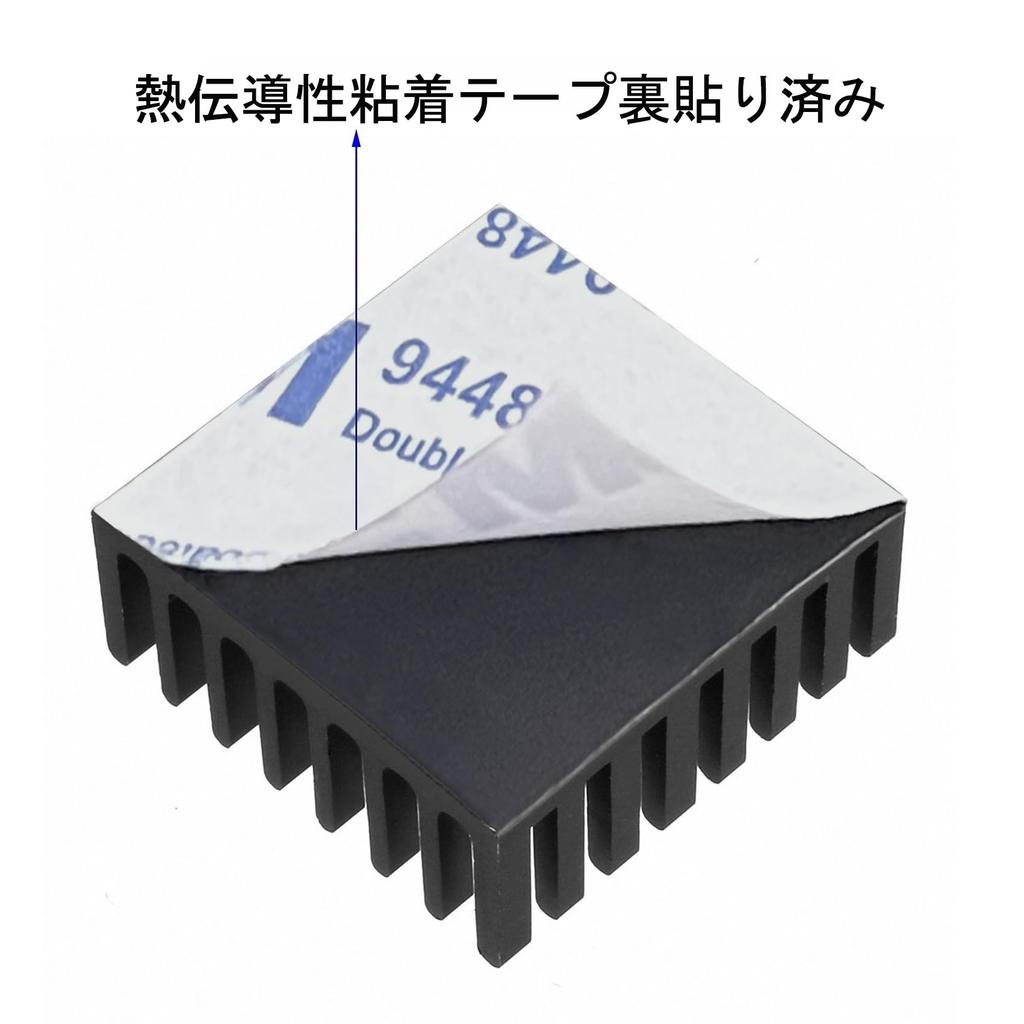 Pack of 10 Heat Sinks, 25(L) X 25(W) X 10(H) Mm, with Thermal Conductive Adhesive Sheets. Prevents Overheating, Acts As a Cooling Radiator Fin for