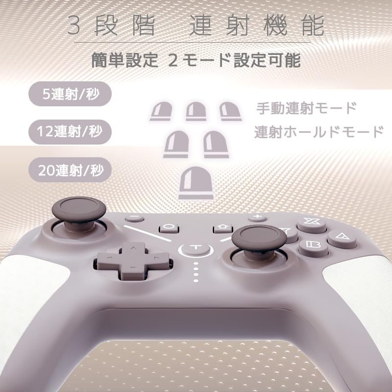 Inklink Switch Pro 8 Ultra Matte Rapid Fire Lightweight High Up To 15 Hours of Battery Vibration Gyro Wireless Not Compatible with Switch Coming