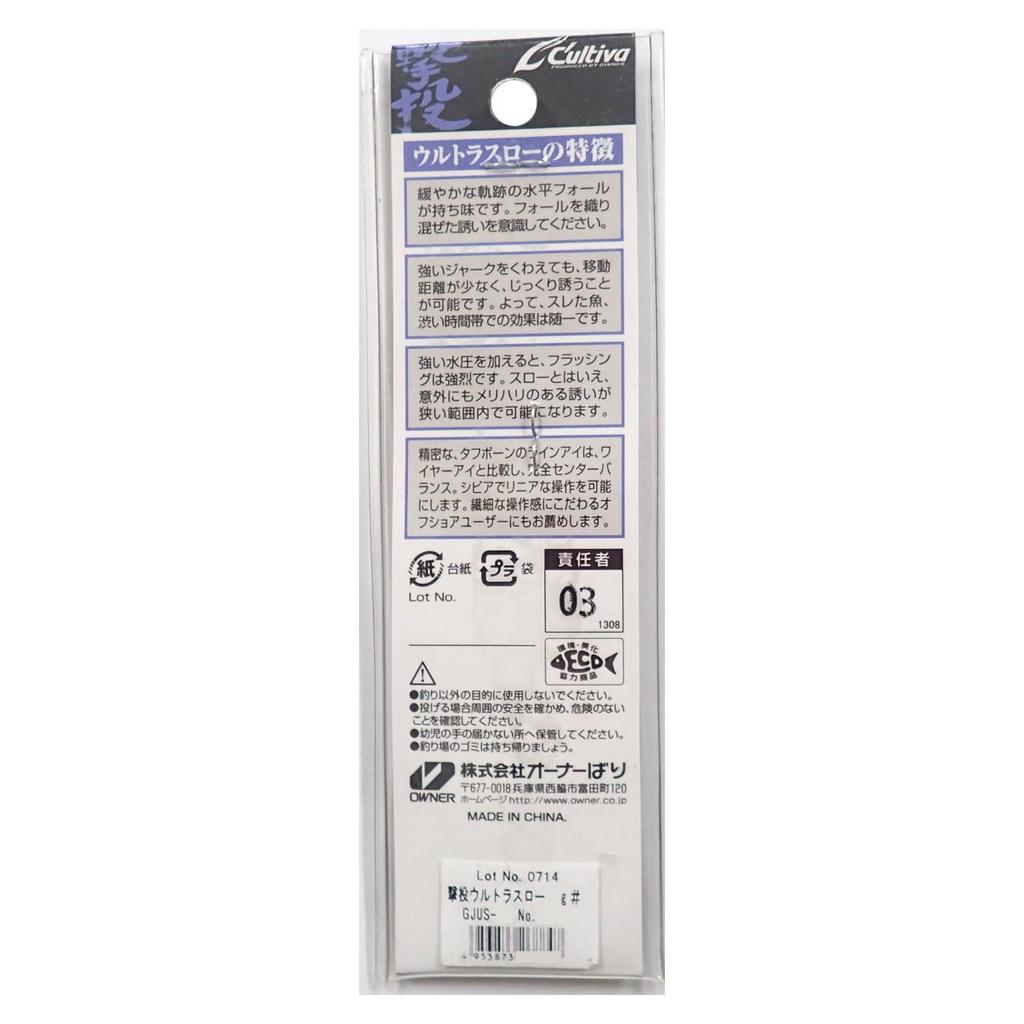 OWNER Metal Jig Lure GJUS60 Shooting Jig Ultra Slow 60g Pink G #6