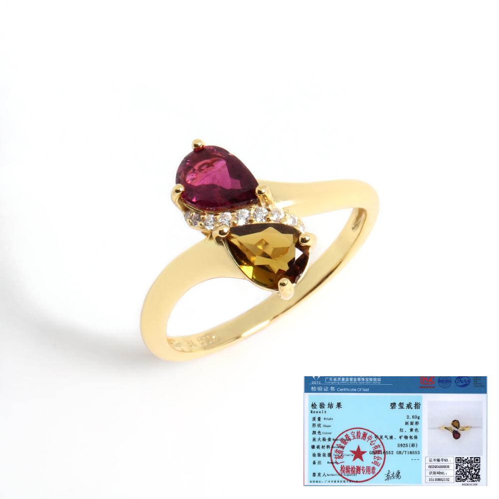 

Простой дизайн, легкий роскошный драгоценный камень, натуральный турмалин, желтое кольцо из стерлингового серебра 18 карат для женщин и девушек, прекрасный подарок US RING SIZE:6# жёлтый