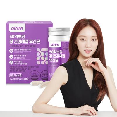 5 Billion Guaranteed, Lactic Acid Bacteria for Healthy Intestines / Vaginal Derived Lactic Acid Bacteria 30 Capsules, 1 Unit