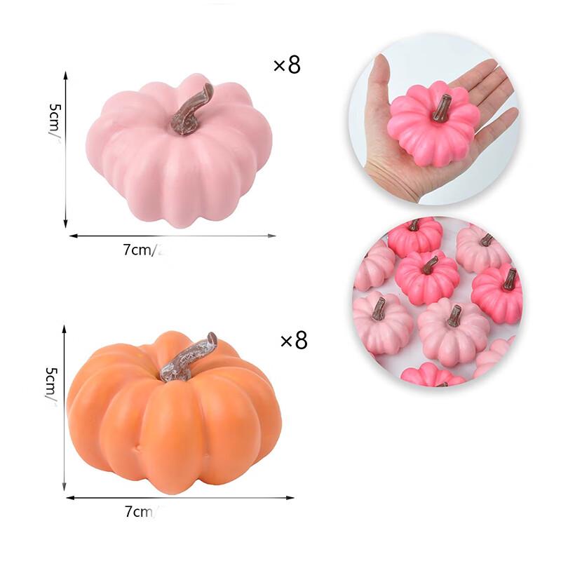 

Halloween Thanksgiving Simulated Pumpkin Decoration Set